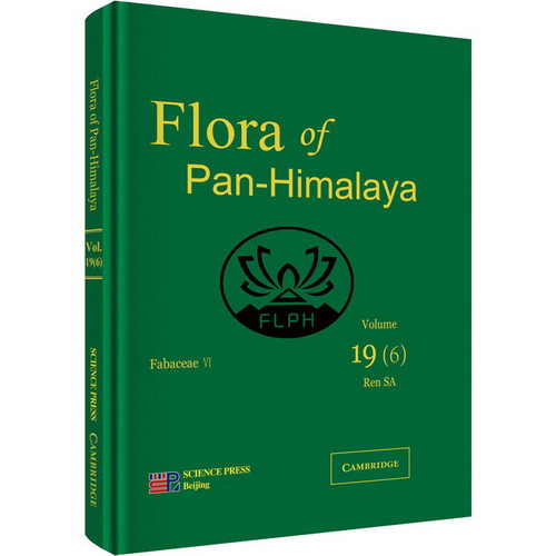 泛喜馬拉雅植物志19卷6分冊