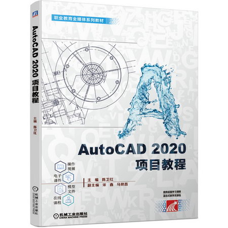 AutoCAD202