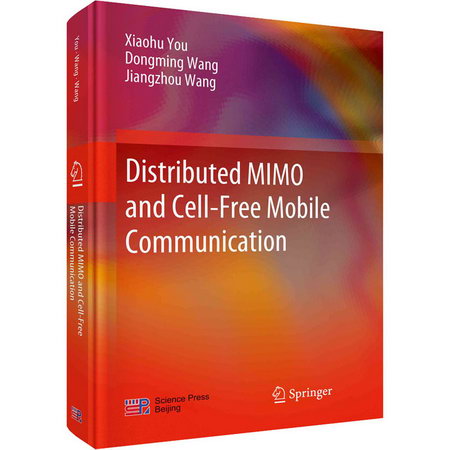 分布式MIMO與無蜂窩移動通信