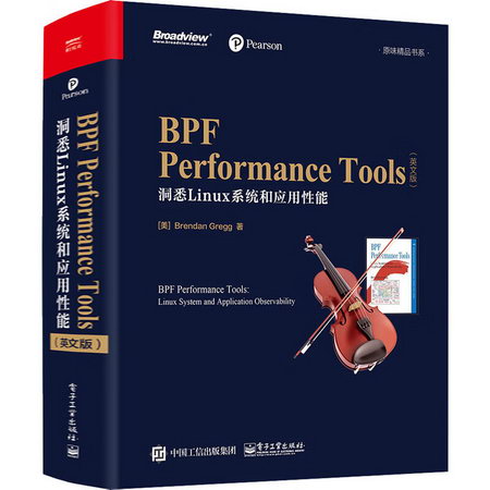 BPF Performance Tools 洞悉Linux繫統和應用性能(英文版