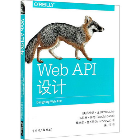 Web API設計 