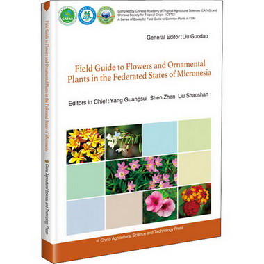 Field Guide to Flowers and Ornamental Pl 圖書