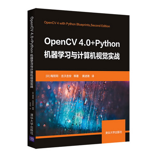 OpenCV 4.0
