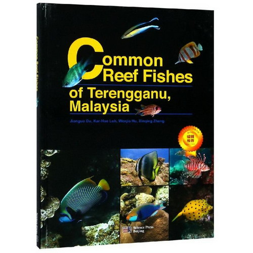 馬來西亞登嘉樓常見珊瑚礁魚類圖集(英文版) 圖書