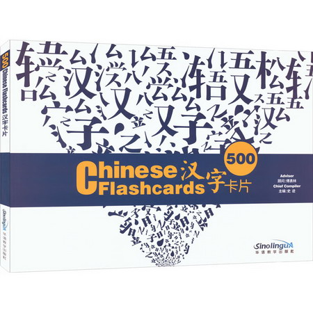 500漢字卡片 圖書