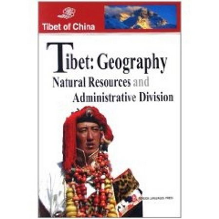 西藏的地域.資源與行政區劃