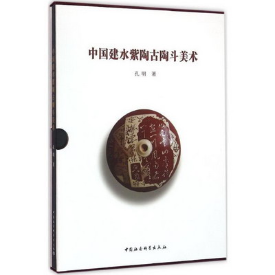 中國建水紫陶古陶鬥美術