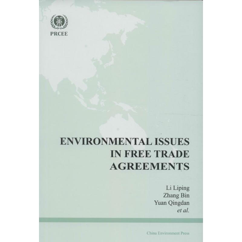 自由貿易協定中的環境議題研究