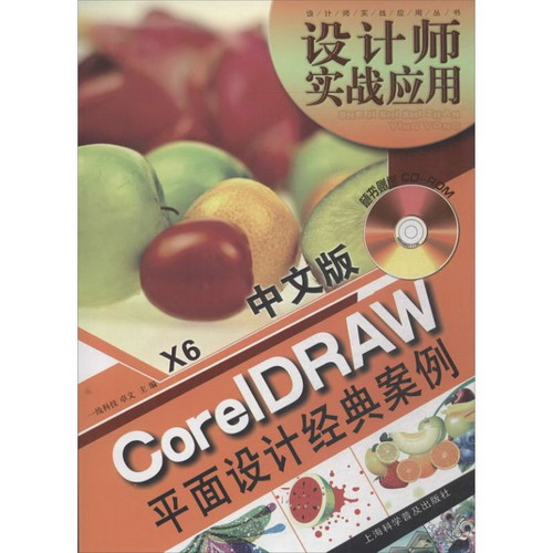 中文版CoreIDR