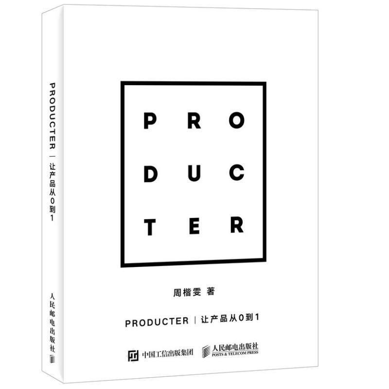 Producter