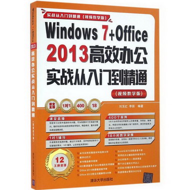 Windows7+O