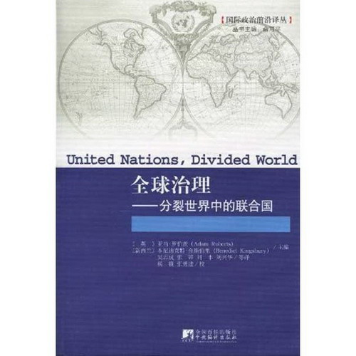 全球治理：分裂世界中的聯合國