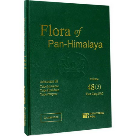 泛喜馬拉雅植物志48卷.第3冊:菊科
