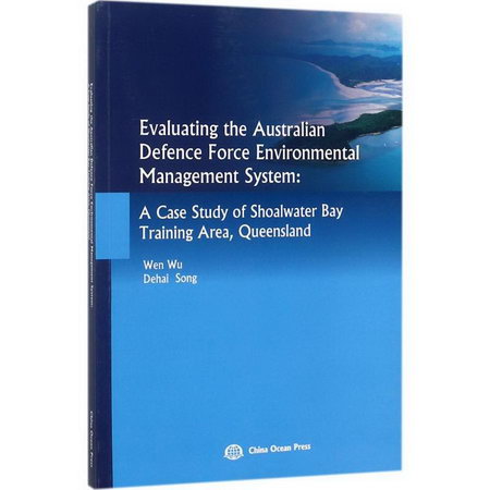 澳大利亞軍方環境管理體繫效力評價