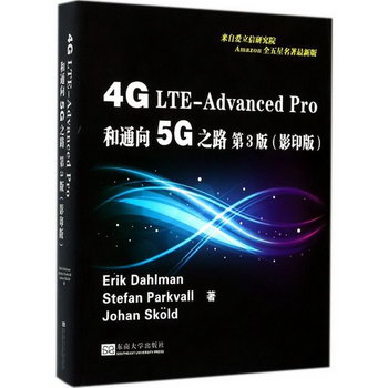 4G LTE-Advanced Pro和通向5G之路(第3版,影印版,全五星名著新版)
