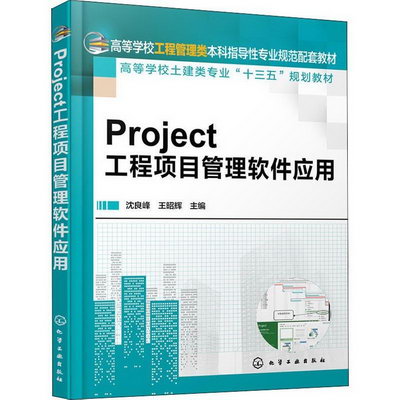 Project工程項