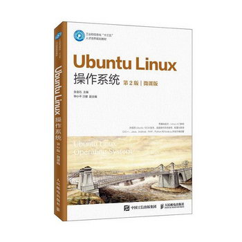 Ubuntu Lin