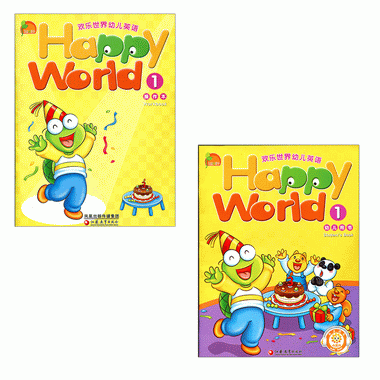 歡樂世界幼兒英語1 含二維碼 口袋小書 小班上冊 無光盤 幼兒用書