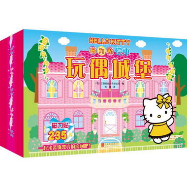 【新版】Hello Kitty磁力貼繪本. 玩偶城堡 [2-6歲] [HELLO KITTY