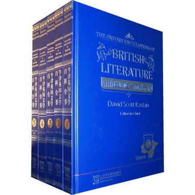 牛津英國文學百科全書（套裝全5冊） [The Oxford Encyclopedia o