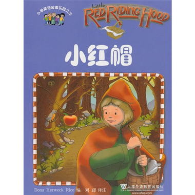 小學英語故事樂園3：小紅帽（附MP3下載） [3-6歲]