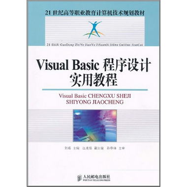 VisualBasi