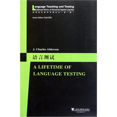 語言測試 [A Lifetime of Language Testing]