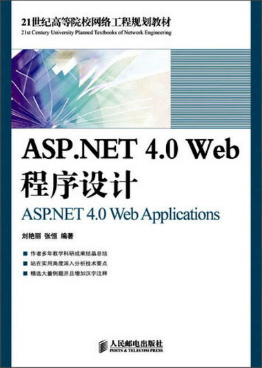 ASP.NET 4.