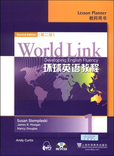 環球英語教程1（教師用書 第2版 附CD-ROM光盤2張） [World Link