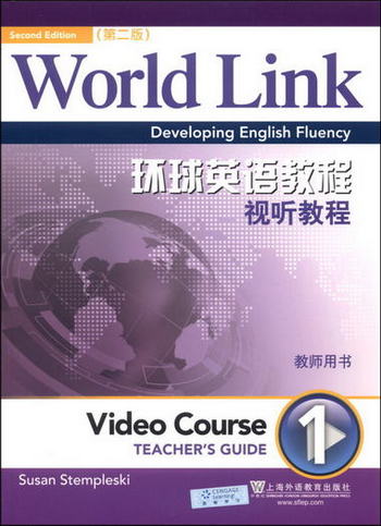 環球英語教程視聽教程1（教師用書 第2版） [World Link Developi