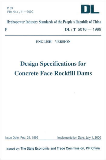 Design Specification for Concrete Face Rockfill [Hydropower