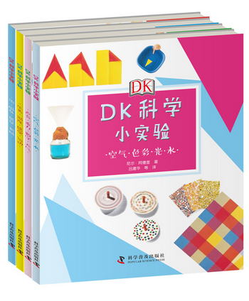DK科學小實驗（套裝全4冊） [7-10歲]