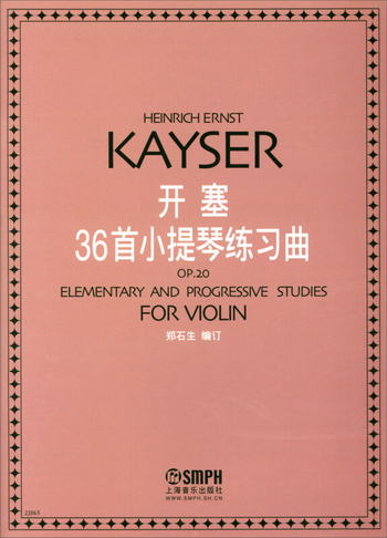 開塞36首小提琴練習曲 [Keinrich Ernst KAYSER:Elementary and P