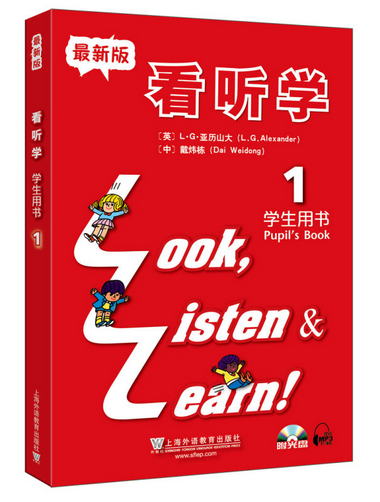 3L看聽學（1）學生用書（附光盤） 最新版 [Look，Listen & Learn