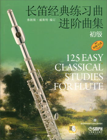 長笛經典練習曲進階曲集：初級（原版引進） [125 Easy Classical