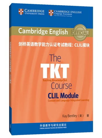 劍橋英語教學能力認證考試教程:CLIL模塊 [The TKT Course CLIL M