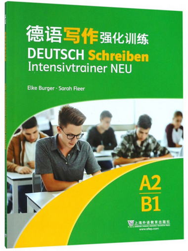 德語寫作強化訓練（A