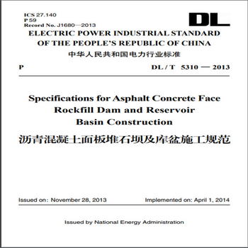 DL/T 5310—2013 瀝青混凝土面板堆石壩及庫盆施工規範（英文版）