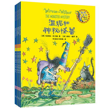 溫妮女巫魔法繪本中英雙語平裝版套裝(4)(4本/套) [3-8歲]