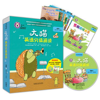 大貓英語分級閱讀四級1 Big Cat（小學三、四年級 讀物10冊+家庭