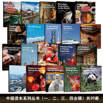 中國讀本 China Readers 套裝合輯（共20冊） 美國國家地理學習 N