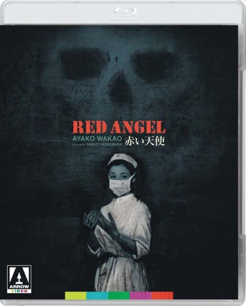 165117BD25G【赤色天使】1966 日本 箭影版 評分7.6