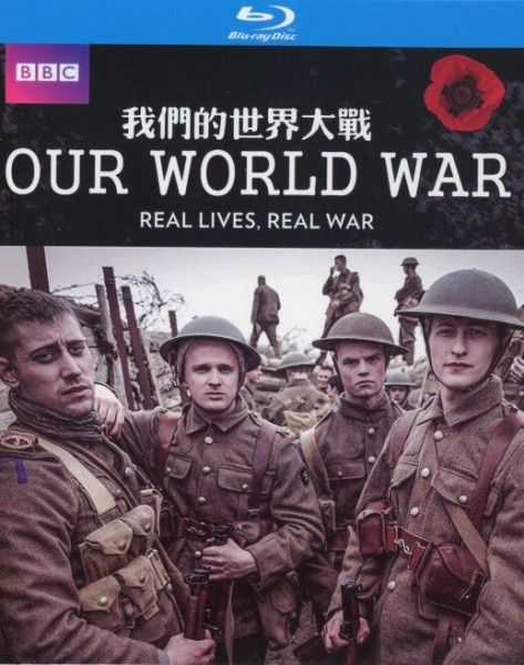 179058BD25G【BBC 我們的世界大戰】2014 高清版 評分8.8