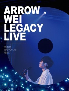 216011BD25G【魏嘉瑩 LEGACY LIVE演唱會2019】