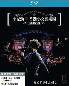 542024BD50G【李克勤2011香港小交響樂團演奏廳】