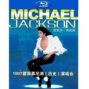 藍光電影 25BD 藍光影碟《邁克爾傑克遜德國慕尼黑歷史演唱會》