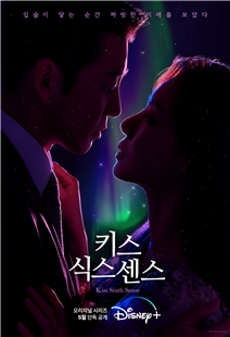 藍光電影 BD25 第六感之吻 2碟裝 2022 高分韓劇