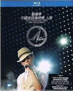 藍光影碟/1080P/BD50G/劉德華中國巡回演唱會.上海.原盤中字