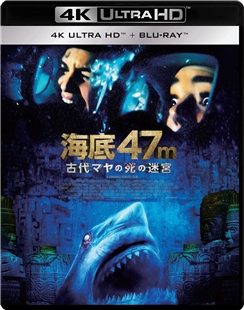 藍光電影碟 4K UHD 鯊鯊海逃生 47 (2019) HDR10