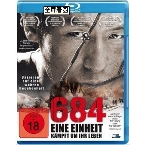 藍光電影碟 BD25《實尾島》經典戰爭大片